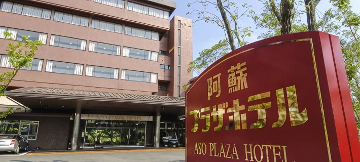 Aso Plaza Hotel Aso otelleri