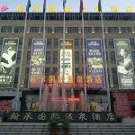 HanCheng Hot Springs International Hotel (Chuxiong Yi Ancient Town Private Soup Store) - Varme kilder
