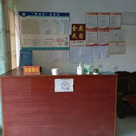 Jinhua Lodge