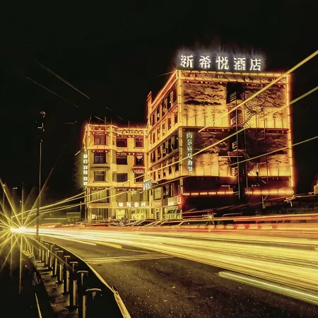 Xinxiyue Hotel