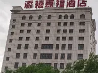 Tianxi Jiafu Hotel Hotels in Qagantokay
