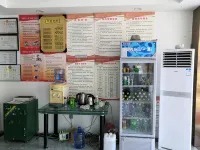 Jurong Aijia Hotel