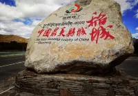 Daozhimeng Hotel