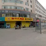 Zhangye Huishang Business Hotel - balcony