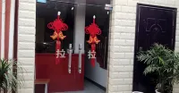 Tongling Hongtu Business Hotel