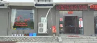 Anfu Wenxinlv Juzhuju