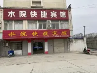 Feidongshuiyuan Express Hotel