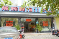 Yanhui Hotel Ding'an