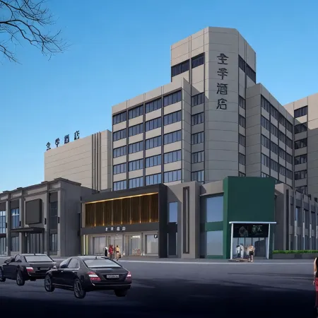 JI Hotel (Putian Phoenix Mountain Park)