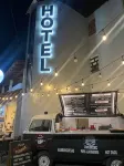 Hotel Aldea Sol