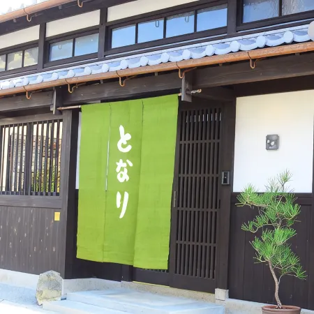 Naramachi Tonari