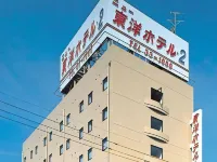 New Toyo Hotel 2 Hotels in Toyohashi
