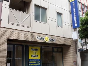 スマイルホテル神戸元町