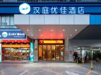 HanTing Premium Hotel (Shenzhen Bao'an International Exhibition Center) Hotels in Shenzhen