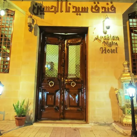 Arabian Nights Hotel Отели рядом с достопримечательностью «Баб Зувейла»