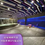 福岡五號溫泉會館