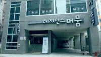 Residence Mumum Hotel Hotels in Busan