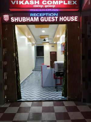 Shubham Guest House - واي فاي
