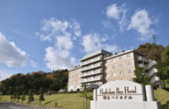 Hashidate Bay Hotel Hotels near Chie-no-yu Hot Spring