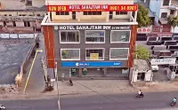 Hotel Sahajtam Inn