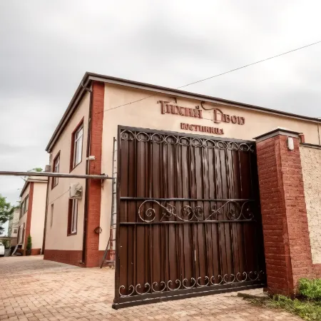 Тихий Двор Отели в г. Ахтубинский район