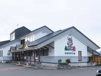 Tabist Hachi No Oyado Numadate Heights Hotels in Odate