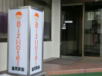 塩尻站前Biz酒店 - 早餐