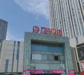 Shijiazhuang Yunxiang · Ultimate E-sports Homestay - Homestay