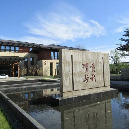 Cuixia Lake Hotel