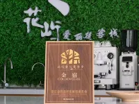Shengsi Flower and Bird Island Huayu Alice Sea View Holiday Beauty Hotels in Shengsi County