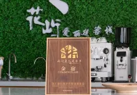 Shengsi Flower and Bird Island Huayu Alice Sea View Holiday Beauty