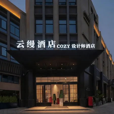 Taizhou Yunaman Hotel