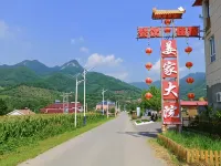 Kuandian Lvjiang Village Jiangjia Courtyard Homestay - Mountain view