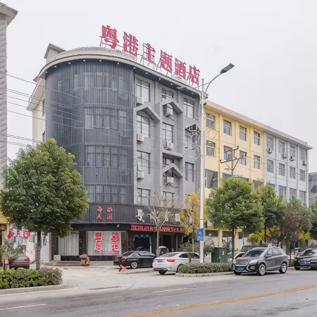 Sheqi Guangdonggang Theme Hotel
