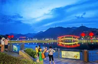 Aishang Hotel (Dinghushan Scenic Area) - Airport Shuttle