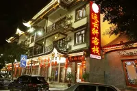 Baise Yiyunxuan Inn