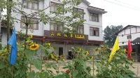 Shizhu Mountain Forest Story Country Inn - Inns