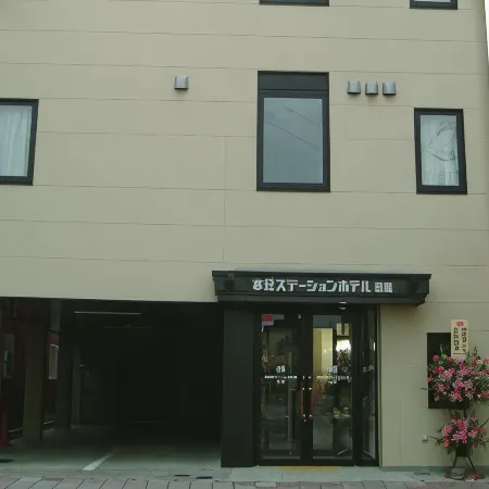 Honjo Station Hotel Betsukan
