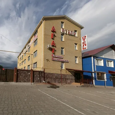 Агат