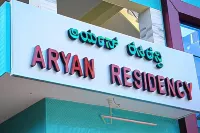 Aryan residency Hotels near Hadimasthi Jattamasthi Temple