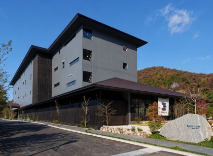 운젠 미야자키 료칸