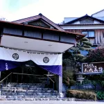 料亭旅館 人丸花壇