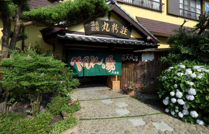 Marushinso