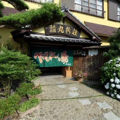 Marushinso Hoteles cerca de Obijyo Castle