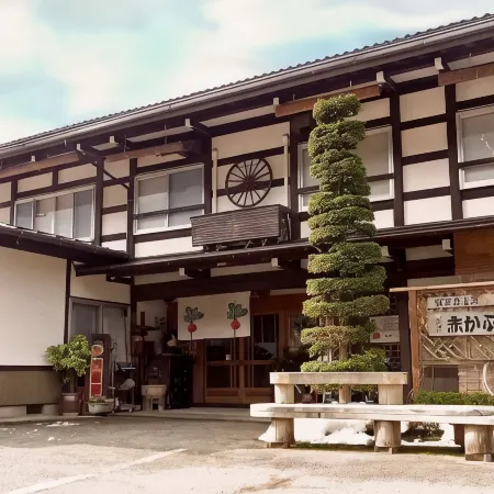 Akakabu
