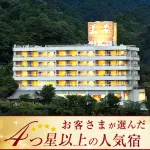 Kotobukitei
