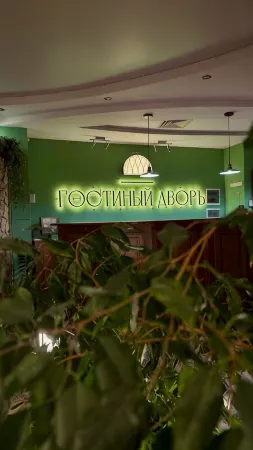 Istoricheski Gostiny Dvor Hotel Отели рядом с достопримечательностью «Памятник жертвам политических репрессий»