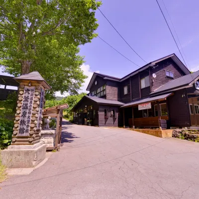 Ogama Onsen Hotels near Tsuru no Yu Onsen