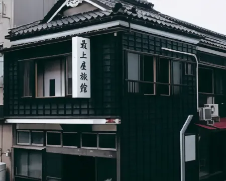 最上屋旅館 酒田のホテル