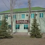 Usad'ba Hotel Hotels in Millerowski rajon